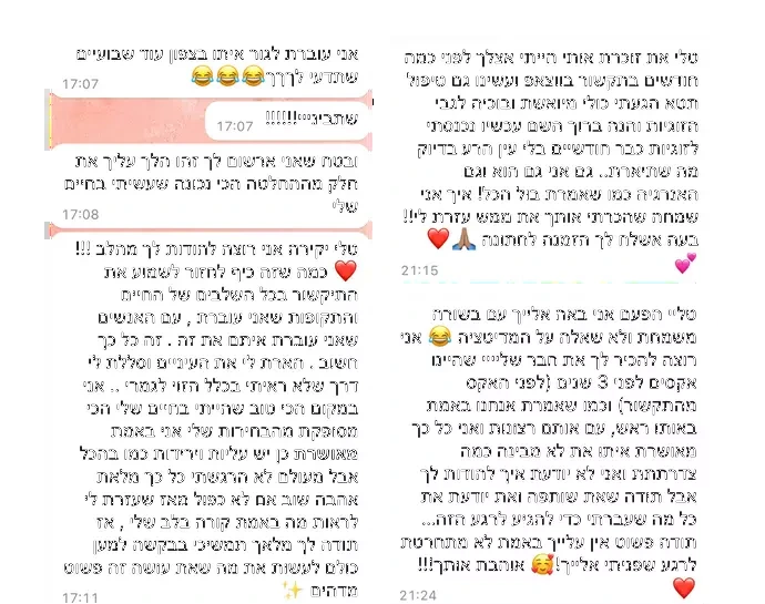 פידבקים מהבנות